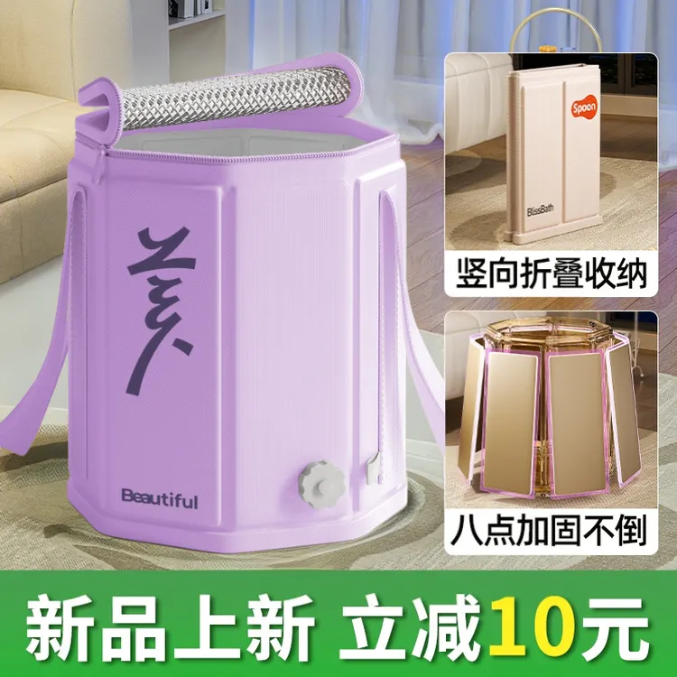新款可折叠泡脚桶足浴桶带排水加厚加固长效保温泡脚袋养生家用