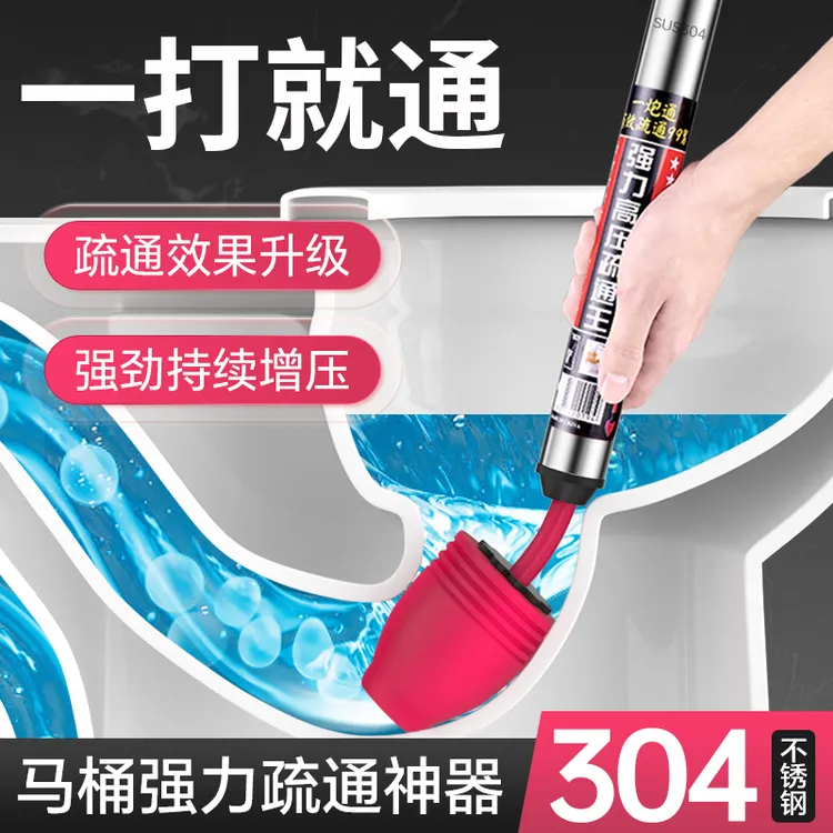 卫生间通下水道堵塞压式管道疏通器疏通剂清理坐便皮搋子通厕工具