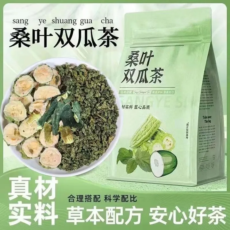 【真材实料】桑叶双瓜茶冬瓜苦瓜茶霜后老桑叶组合茶独立包装全