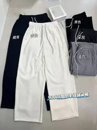 9307标美家162以下加厚【糯叽叽】羊绒裤