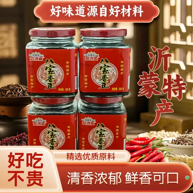 山东特产蒙源斋八宝香豆豆豉咸淡适中沂蒙四单瓶[220g*瓶]香豆