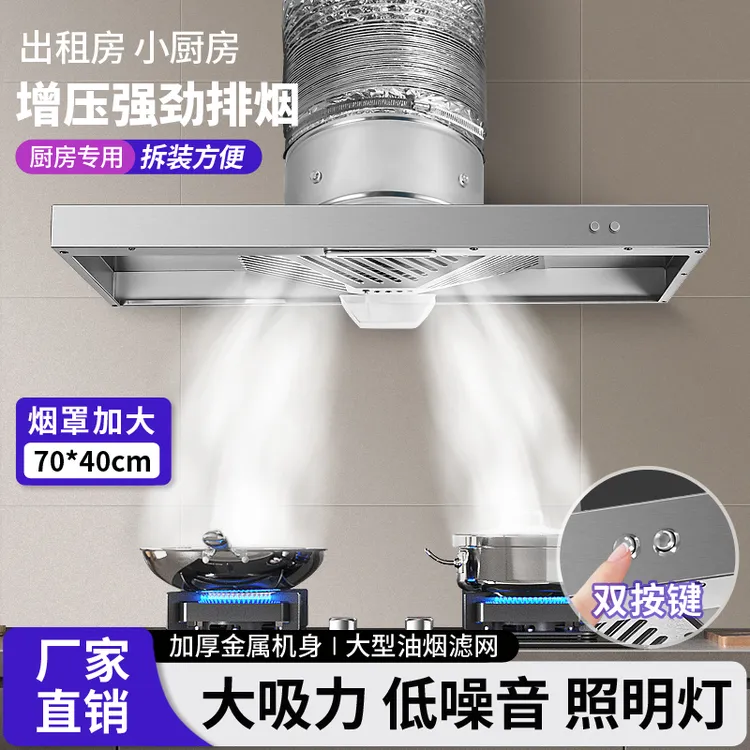 强力不锈钢大吸力厨房抽油烟吸油烟出租房排气扇油烟机排烟神器