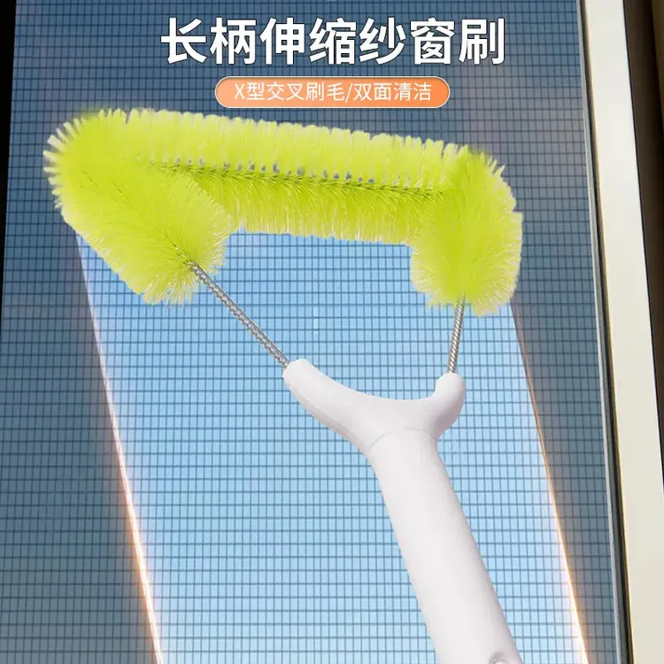 洛诺兔长柄伸缩纱窗刷家用双面清洗除尘刷加长窗户免拆卸大扫除