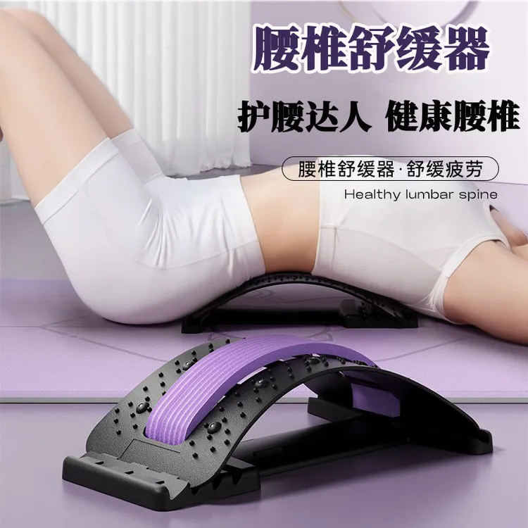 男女腰部托举板背部训练器腰部放松