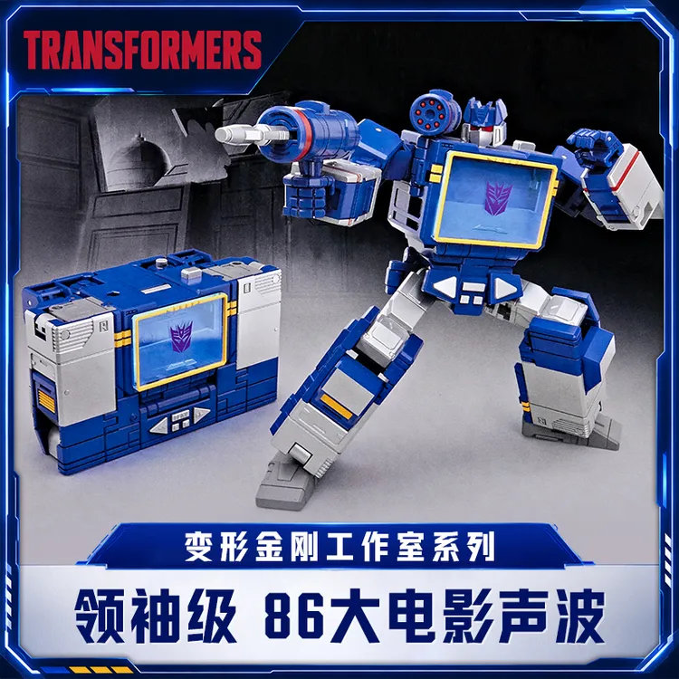 孩之宝 变形金刚玩具工作室系列领袖级SS86声波G1904