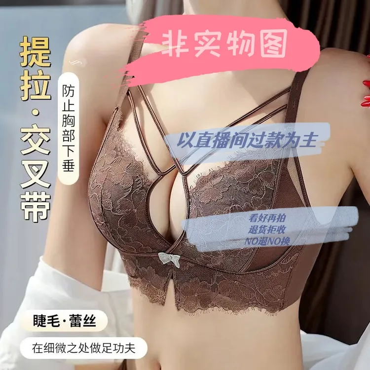 600-799女士撤柜货剪标内衣捡漏/本店做微瑕微脏/介意别拍哈文胸