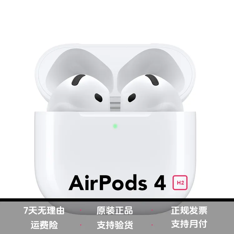 准新品 Apple/苹果 AirPods 4 第四代无线蓝牙耳机 国行 支持查找商品图