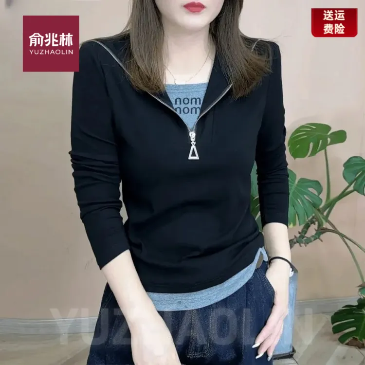 俞兆林2025秋季新品时尚百搭气质修身显瘦洋气半拉链打底女士上衣