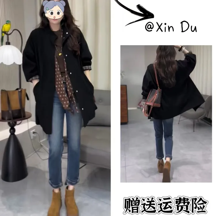 2025秋季新款时尚显瘦气质女士网红洋气两件套百搭款D23034