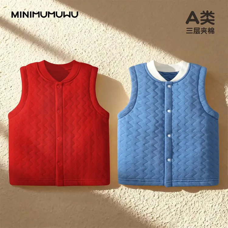 两件装冬季儿童亲肤保暖背心男女童撞色空气棉马甲外穿内搭都可