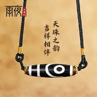 光头严选！天 花 板！一代老台湾张魁5A黑白天珠玛瑙