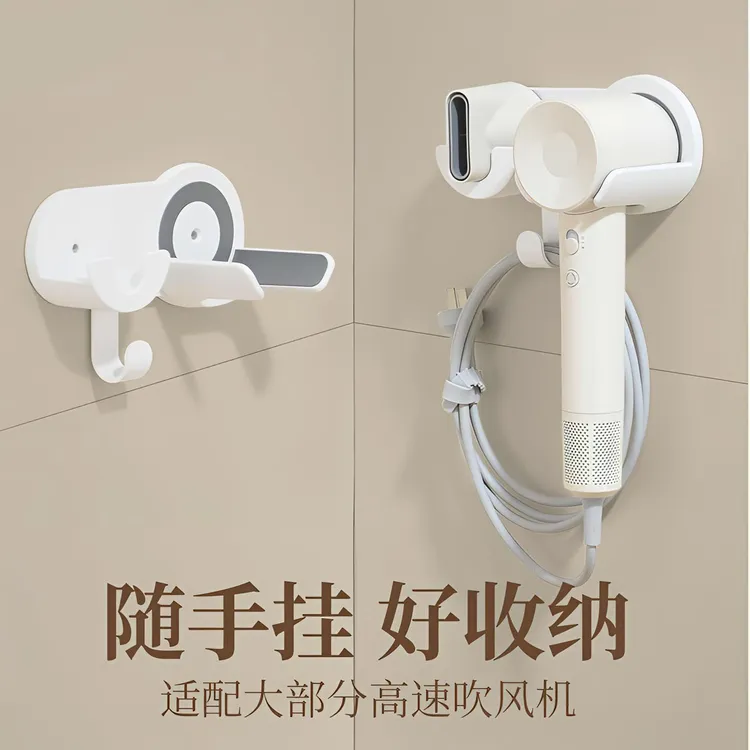 适配小米H501吹风机支架免打孔卫生间置物架壁挂小米吹风机支架