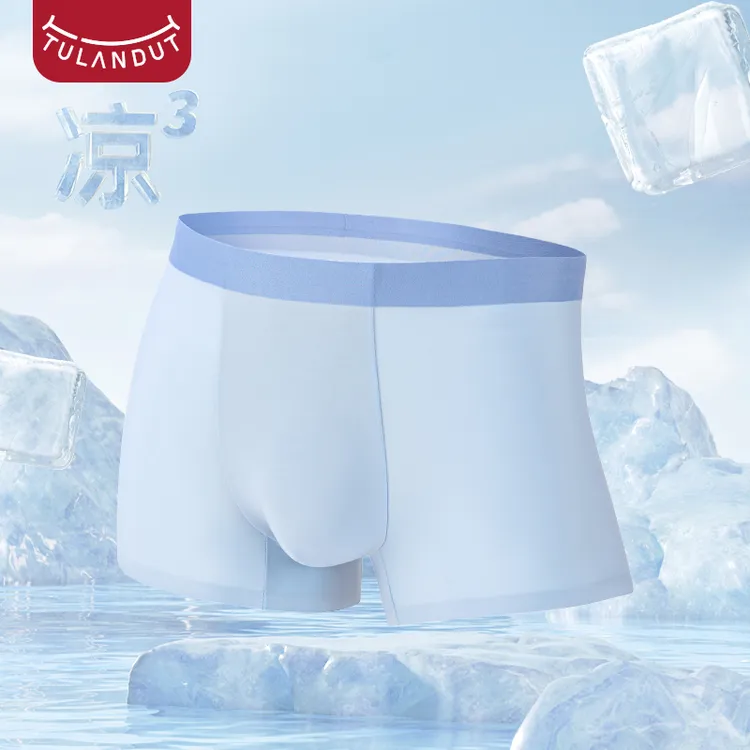 【漠叔专属】图兰朵轻立方抑菌舒肤裤 qp