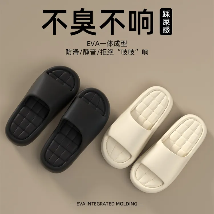 买一送一居家简约踩屎感凉拖鞋浴室凉拖防滑居家女款软底男士情侣