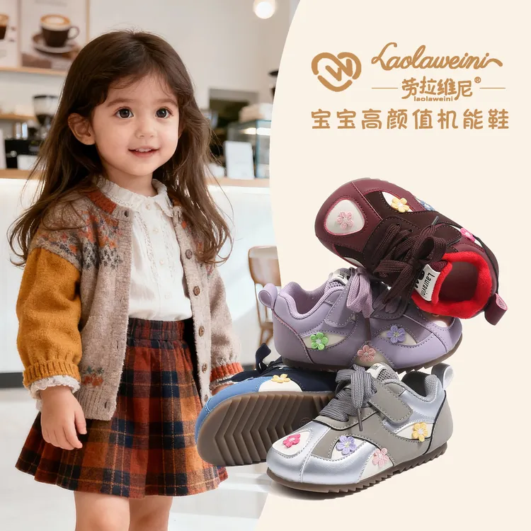 秋冬新款儿童板鞋女婴幼童森系复古小花软底运动鞋学步鞋LLWN1028