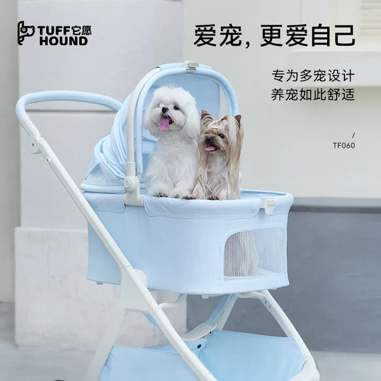 【撸爪专属】TUFFHOUND【重磅新品】萌宠好物宠物航空铝可拆折宠物推车（超耐用）