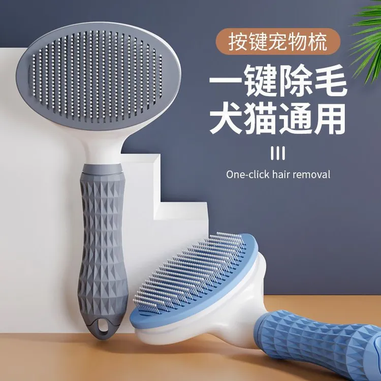狗狗除毛梳猫梳子狗毛清理器去浮毛泰迪比熊针梳蓬松洗澡猫咪套装