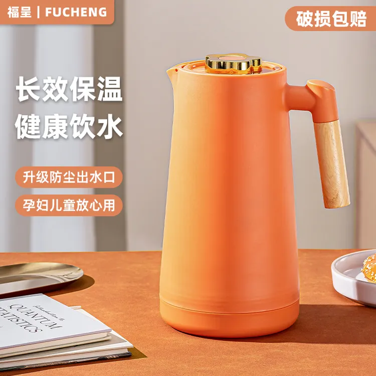 【福呈】新款实木把手花朵保温壶1000ml大容量防尘嘴居家必备暖水壶