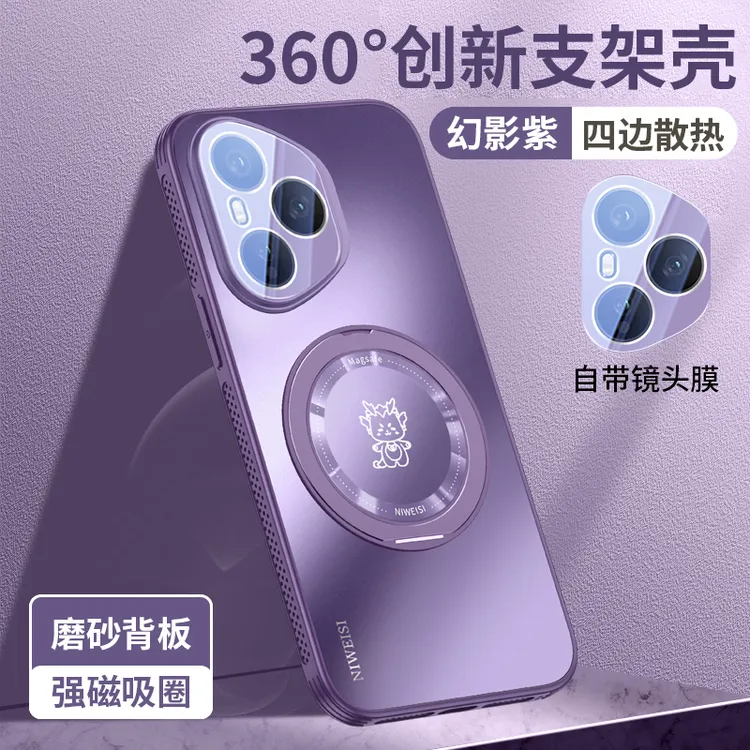 适用荣耀400pro手机壳新款自带超薄镜头全包HONOR400磁吸旋转支架