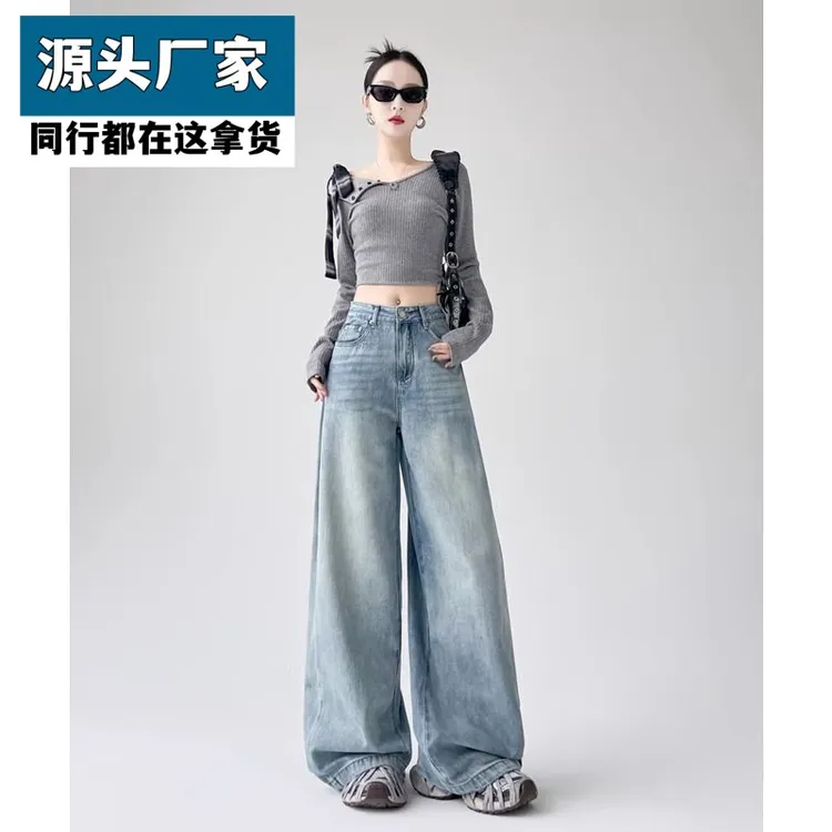梵乐芬阔腿夏季新款水洗垂感牛仔裤美式复古宽松高腰显瘦拖地
