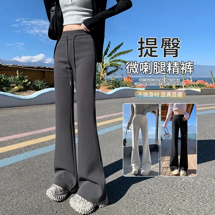 灰色喇叭裤女高腰修身秋冬加绒小个子显瘦微喇裤休闲运动马蹄卫裤
