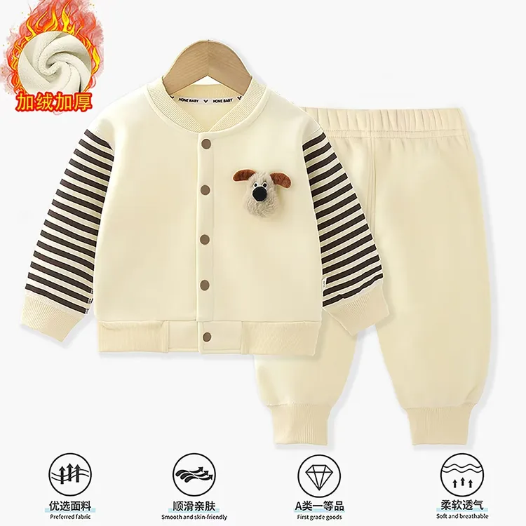 【加绒加厚】儿童春秋外出服加绒保暖衣宝宝分体衣服套装分体套装