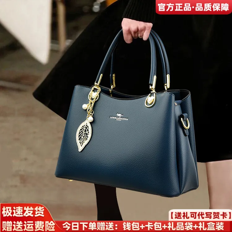 利莱袋鼠专柜送妈妈中年包包2025新款软皮大气单肩大容量手提女包