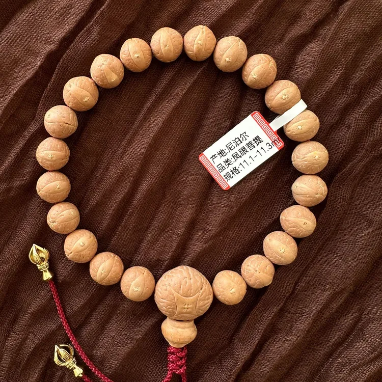 精选高品10.9-11.1MM尼泊尔凤眼菩提飞碟桩