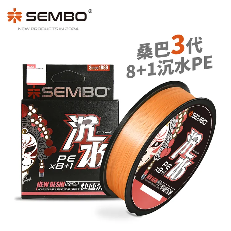 桑巴速沉水pe线路亚专用主线8编+1包芯超强过胶9PE