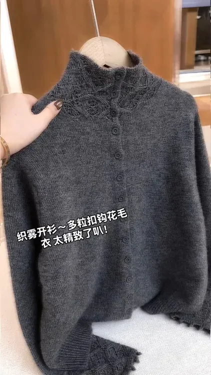 温柔风半高领灰色单排扣针织衫女2025秋冬季新款保暖舒适毛衣外套