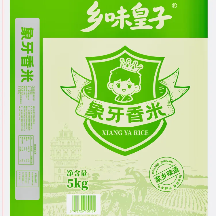 【乡味皇子】象牙香米农家米·饭香味十足越嚼越香、软硬适中长粒香米