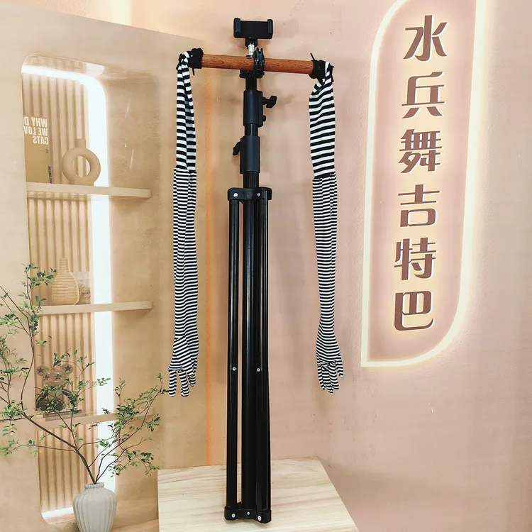 跳舞支架舞蹈专用支架便携折叠落地式直播拍视频手机支架摄影灯架