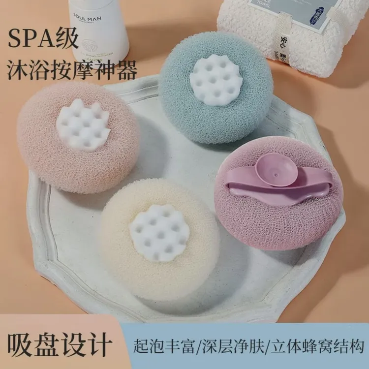 高档按摩沐浴球洗澡搓澡神器去角质搓澡搓泥搓背浴擦搓澡巾