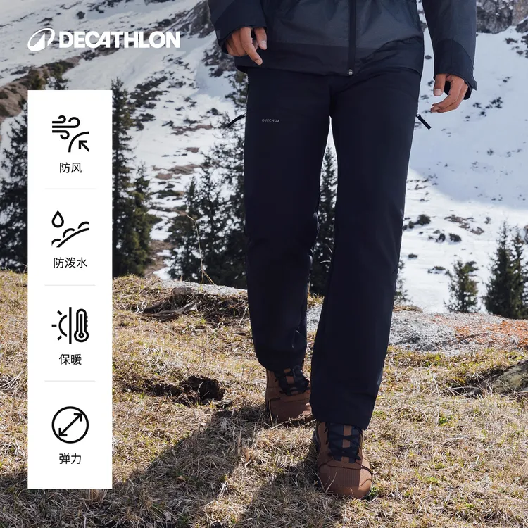 迪卡侬SH500加绒长裤男防风防寒工装登山裤弹力户外休闲裤324677