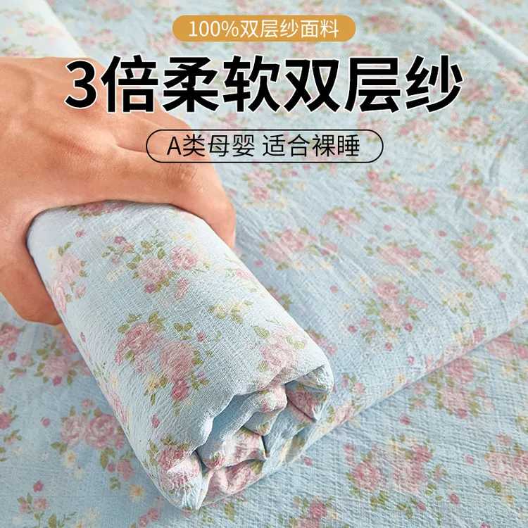 双层纱床单单件学生宿舍单人网红款被单夏季不跑不滑床双人床床盖