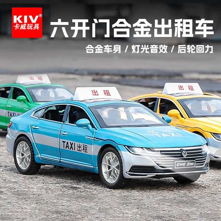 六开门大号合金出租车玩具儿童3-6岁小汽车模型的士男孩玩具车真