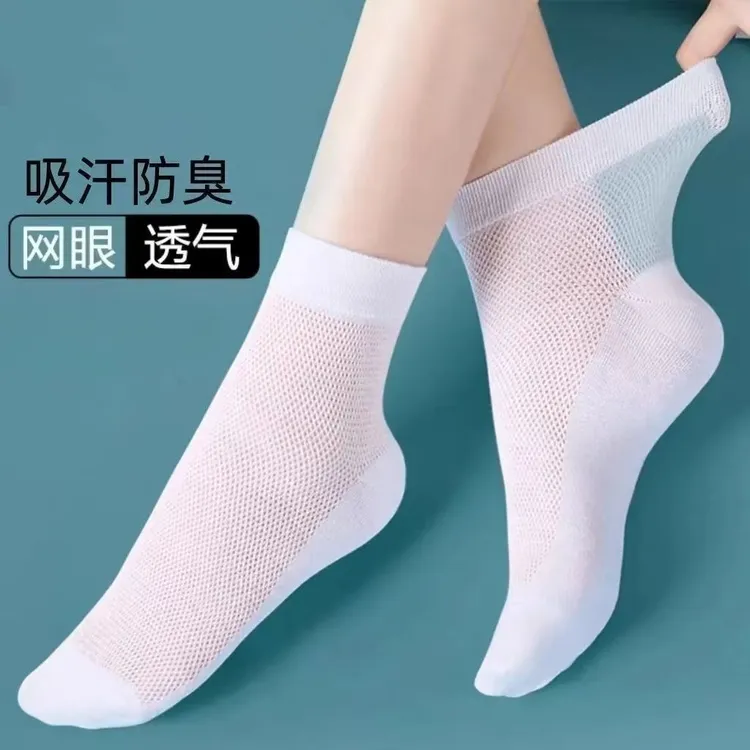 女士袜子夏季薄款纯色防臭吸汗透气中筒夏天白色中筒袜短袜