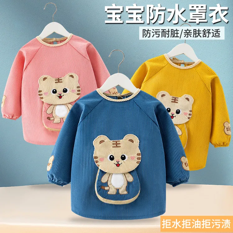 秋冬儿童罩衣宝宝吃饭围兜防水防脏小孩长袖围裙外穿洋气婴儿护衣