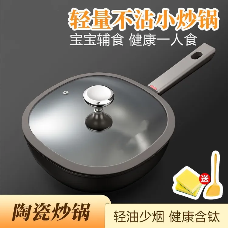 欧洛德黑色钛金不沾锅煎炒平底无涂层24cm小方锅电磁炉燃气灶通用