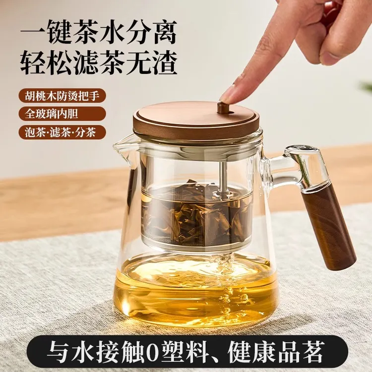 加厚耐热新款飘逸杯泡茶壶家用茶水分离玻璃内胆过滤茶具高端茶杯