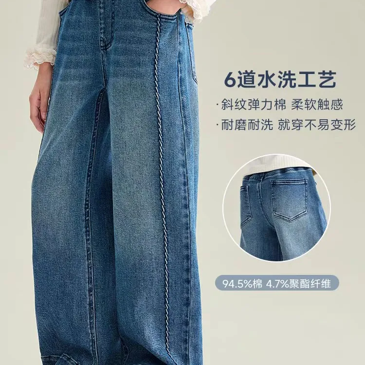 女童裤子2025新款秋款宽松新款直筒洋气儿童牛仔裤