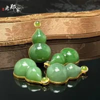 【老郑家】18K金和田玉吊坠 3252-3 多样性发1件 约29*19*10mm