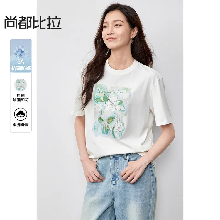 尚都比拉【5A抗菌防螨】简约通勤原创油画风花卉印花圆领T恤58436