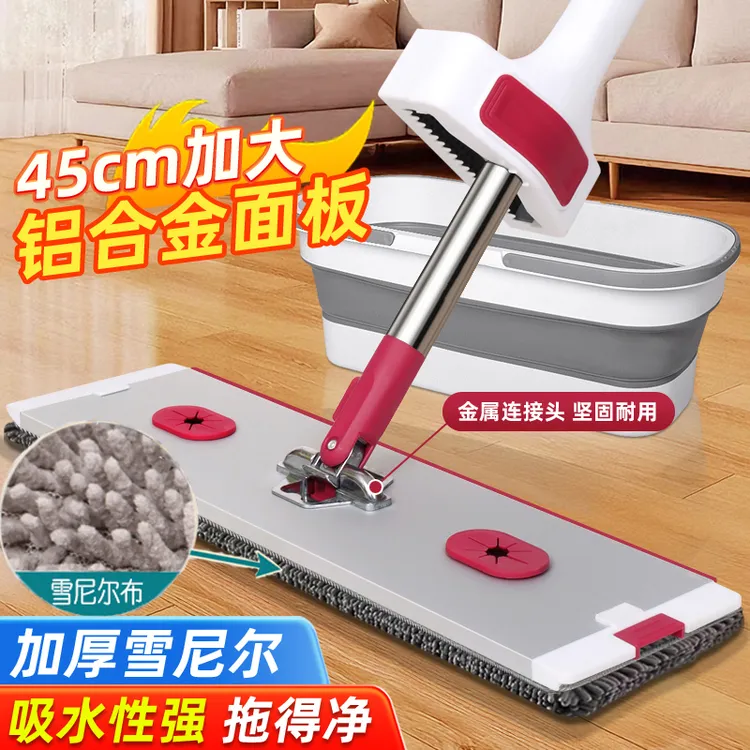【45cm雪尼尔金属轴拖把】铝合金免手洗拖把懒人家用一拖净干湿两用