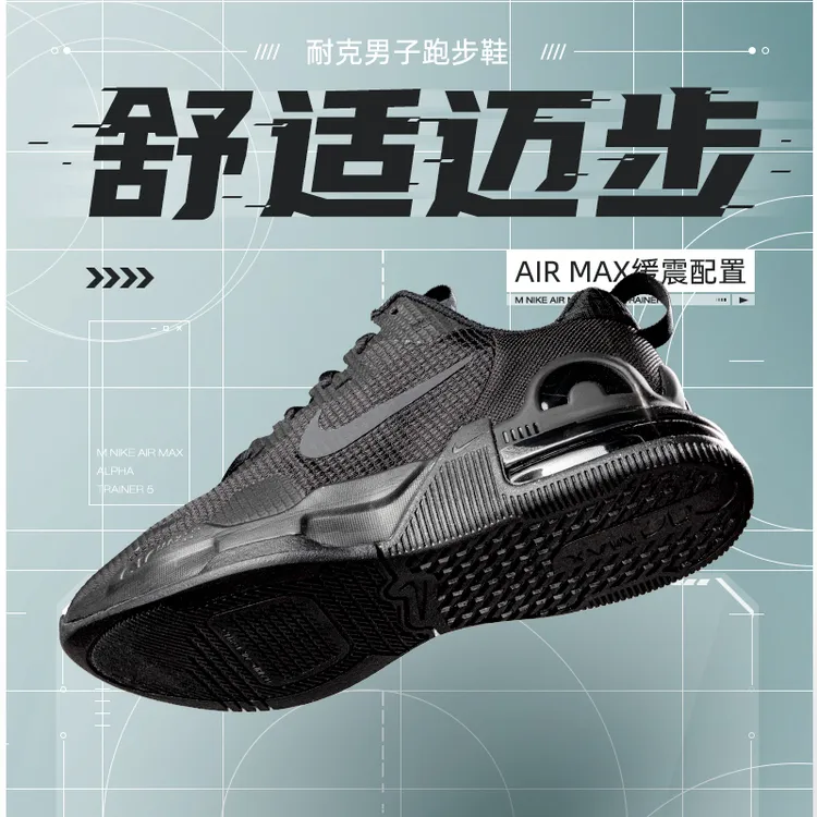 Nike耐克跑步鞋25秋冬新款男鞋Air Max气垫鞋黑武士休闲鞋DM0829