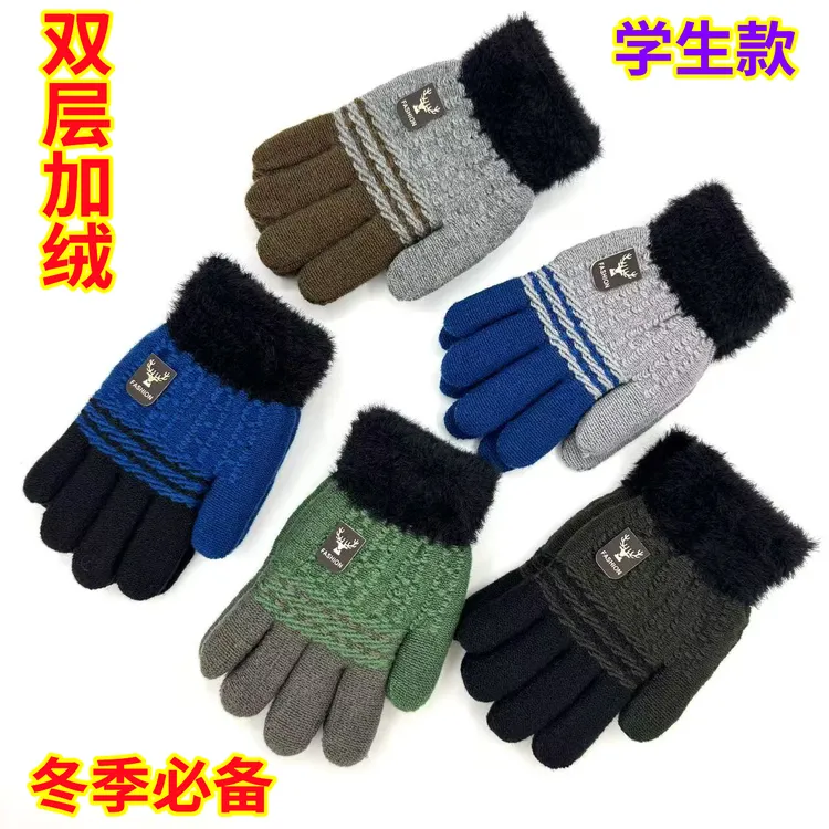 儿童手套冬5-12岁男孩女孩卡通加绒学生双层加厚小孩五指保暖手套