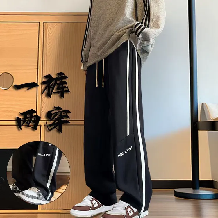 男童春秋直筒裤子新款中大童休闲韩版长裤儿童百搭加绒加厚运动裤