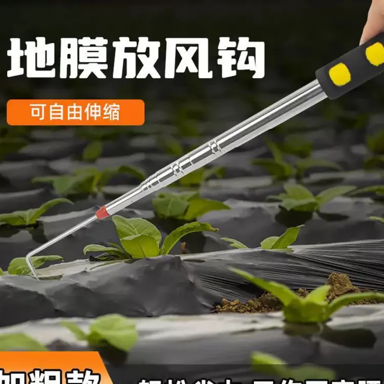 可伸缩不锈钢钩蒜苗神器挑蒜破膜轻便耐用蒜农农具