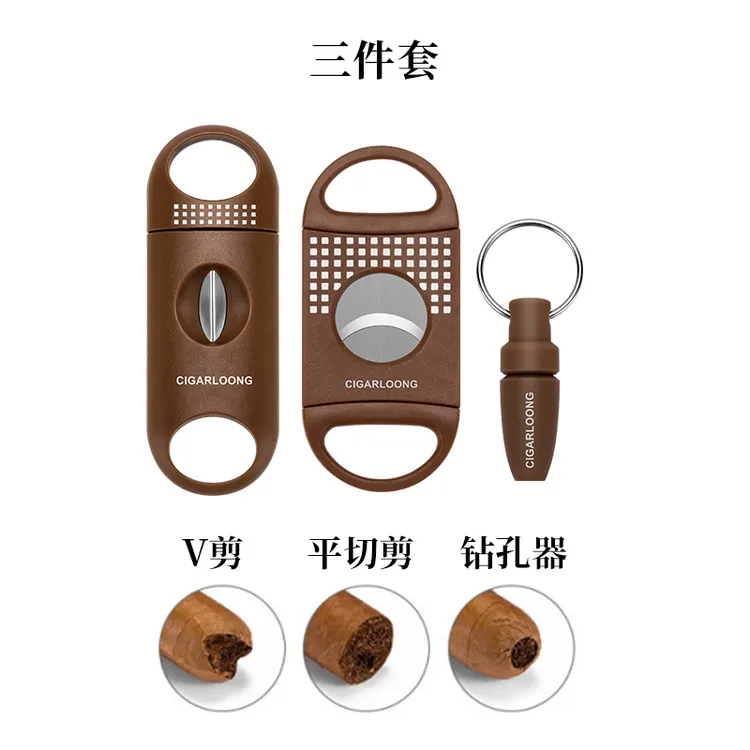 古巴雪茄剪刀三件套便携烟剪锋利V型剪雪茄钻圆形打孔器雪茄套装
