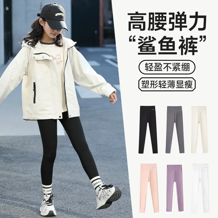 春秋女童鲨鱼裤儿童薄款打底裤女孩外穿瑜伽裤高腰芭比裤速干裤子